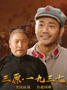 国产2