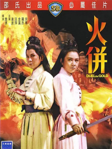 伊人久久精品一区二区三区