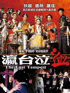 亚洲精品美腿丝袜国产一区