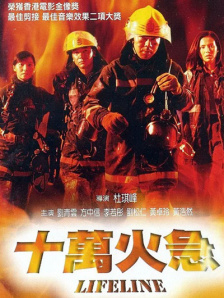 广州市秋穗人员积分制服务管理信息系统