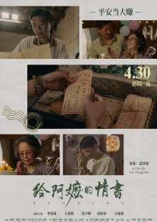 男生和女生叉叉