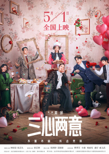戍人电影免费播放在线