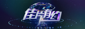 在姐夫面前的20岁小姨子