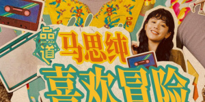 欧美特级电影