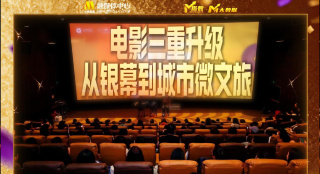 婷婷激情狠狠综合五月