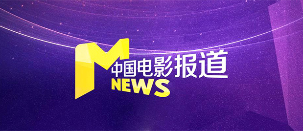 伊人久久大香线蕉电影院