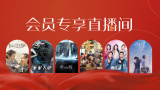 微星迫击炮b760m二代