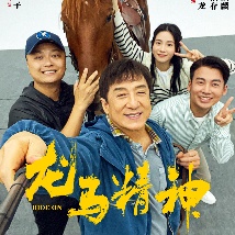 射精：妻子的朋友2-2020